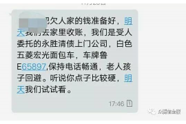 杨凌杨凌专业催债公司的催债流程和方法